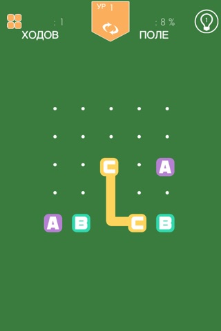 Match The Letters Pro - awesome dots joining strategy game screenshot 3