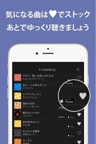 #NowPlaying Player - Discover new music screenshot 4