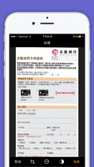 我的掃描器 Pro - PDF 掃描器 OCR & 印表機文檔、收據、電子郵件、名片(圖2)-速報App