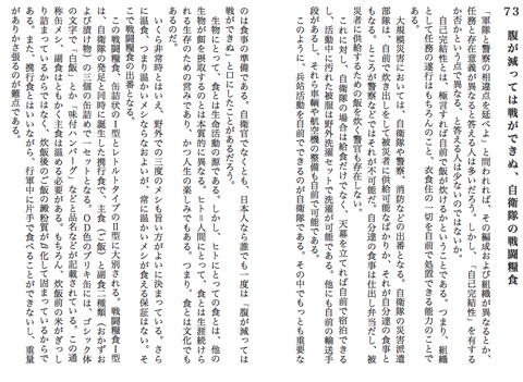 スクリーンショット 1