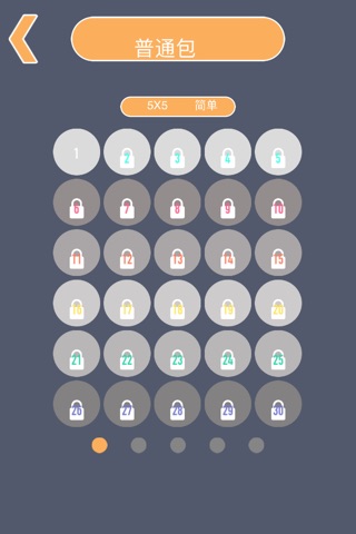 Lets Join The Dots - top mind strategy puzzle game screenshot 4