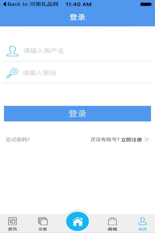 巴中农业网 screenshot 3