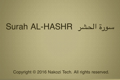 Surah No. 59 Al-Hashr Touch Pro screenshot 4