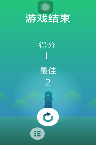 生命线－考验反应能力保卫灯塔小游戏 screenshot 2