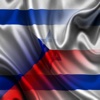 יִשְׂרָאֵל הרפובליקה הצ'כית משפטים עִברִית צ'כיה שֶׁמַע