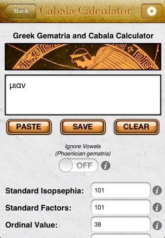 Cabala Calculator Pro screenshot 3