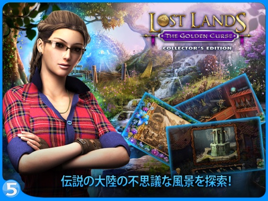 Lost Lands 3.のおすすめ画像4