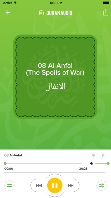 Quran Audio - Sheikh Mishary Rashid Alafasy