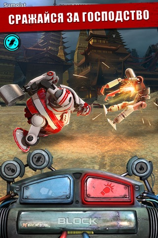 Iron Kill Robot Fighting Games screenshot 2