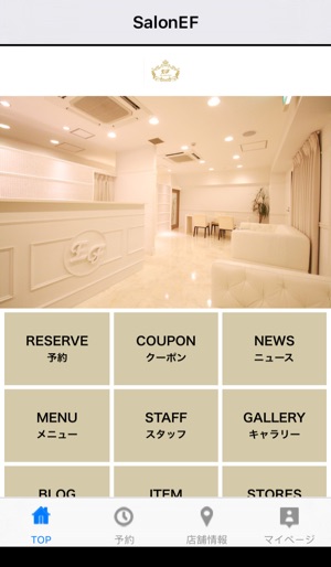 SalonEF(圖2)-速報App