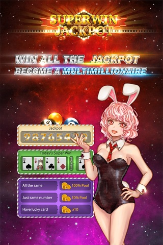扑克落袋 - 独创新玩法桌球游戏 screenshot 4