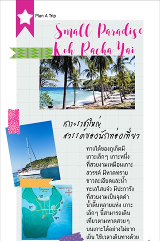 TH Phuket eMagazine Apr-May 16 screenshot 3