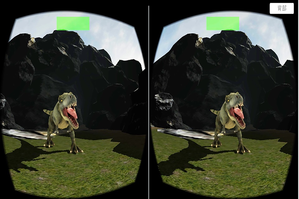 VR Hunters screenshot 2