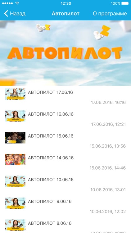 Саратов24 screenshot-4