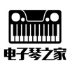 电子琴之家 - 电子琴爱好者必备,曲谱大全,入门进阶教程