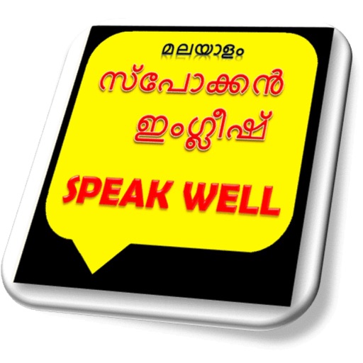 Speak English Well-Malayalam icon