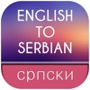 English to Serbian Dictionary Free