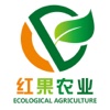 红果农业(agricultural)