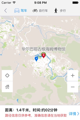 毕尔巴鄂中文离线地图-西班牙离线旅游地图支持步行自行车模式 screenshot 4