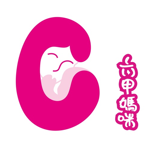 六甲媽咪 icon