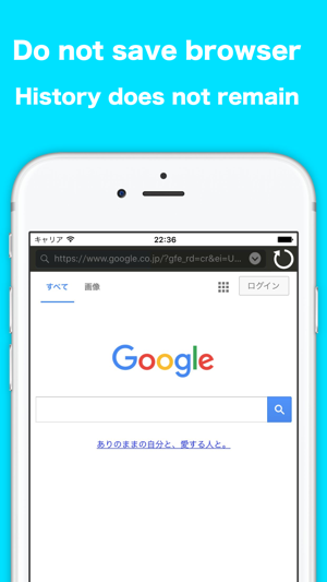 NoStoreBrowser