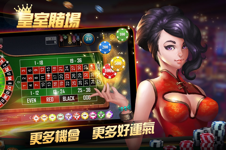 Casino Deluxe screenshot 2