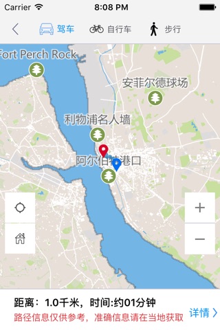 利物浦中文离线地图-英国离线旅游地图支持步行自行车模式 screenshot 4