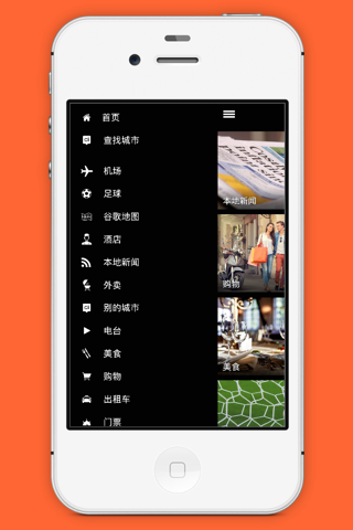 西安市 screenshot 2