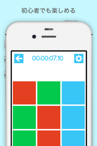 FLATPUZZLE screenshot 2