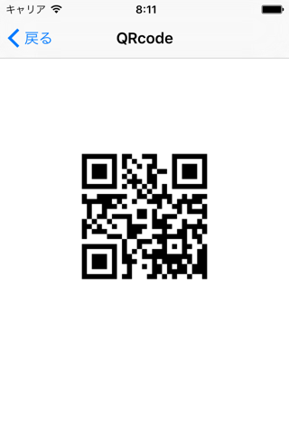 QRCode 處理器 screenshot 4