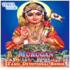 Murugan Devotional Songs