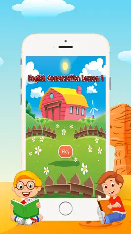 Game screenshot Английский Разговор Урок 1 - аудирования и разговорной речи на английском языке для детей mod apk