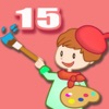 ABCのぬりえ15 - 誕生日がカラフル作ります