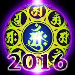 新月の宿曜占い～27宿の運勢～2016年版