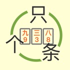 Measure - learn Mandarin Chinese measure words in this simple game