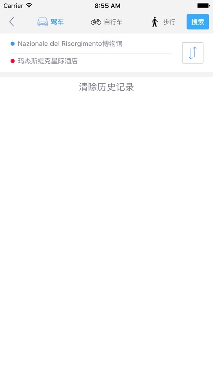 都灵中文离线地图-意大利离线旅游地图支持步行自行车模式