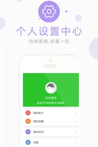 灵伐安吉 screenshot 4