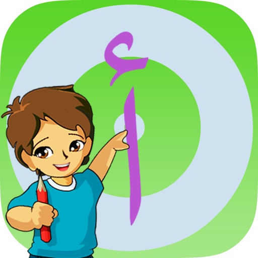 Alif Ba Ta Bullseye iOS App