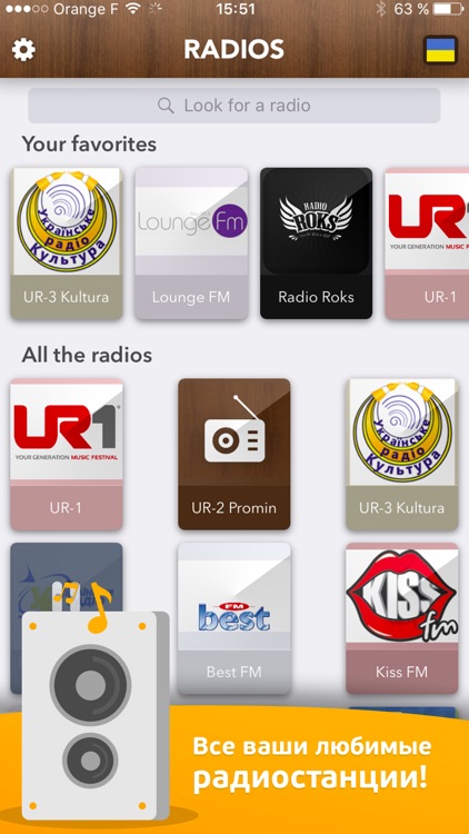 Ukrainian Radio access all Radios in Ukraine FREE!