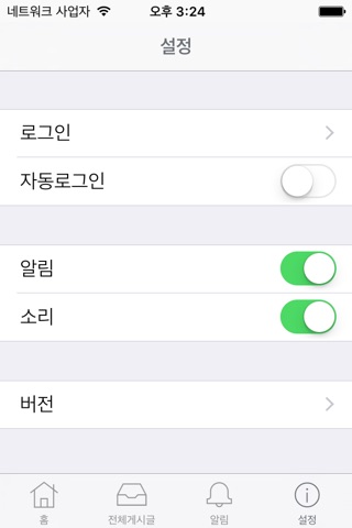 더왁싱 screenshot 2