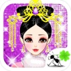 Ancient Royal Princess - Girl Games