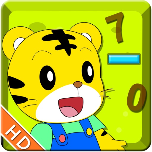 Subtraction Link Game icon