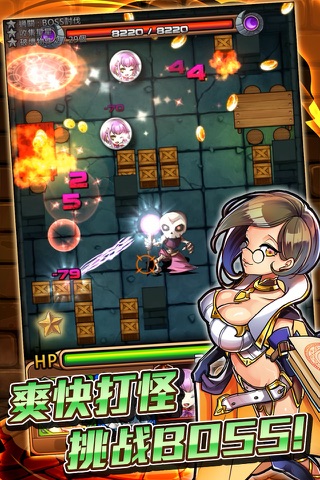 Dungeon x Balls screenshot 2