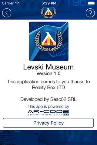 Levski Museum screenshot 3