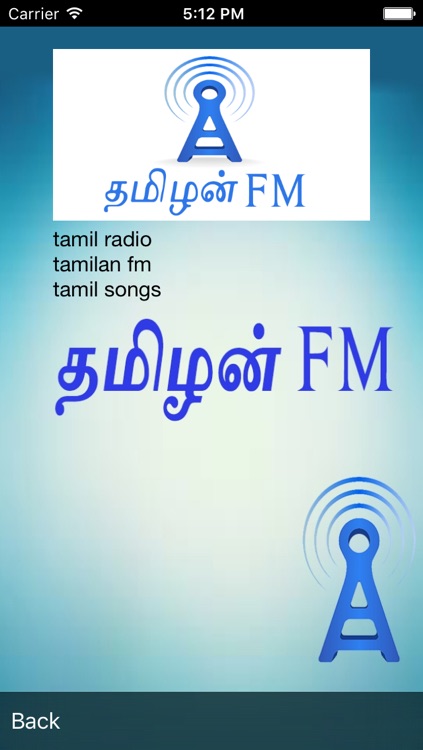 tamilan fm