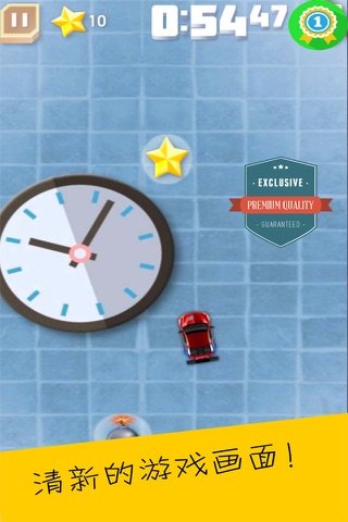 极速飞车4D：免费极限啪啪急转弯飞车单机游戏 screenshot 2