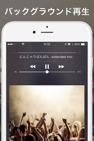 Music Lover 無料でMP3音楽聴き放題&発見アプリ screenshot 3