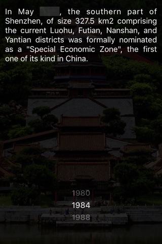 History of Shenzhen screenshot 2