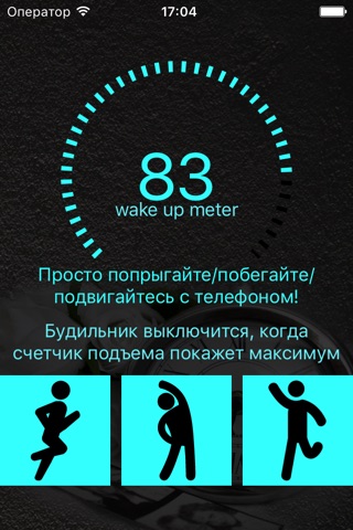 Wake Up Sweet.y Pro– Smart Alarm Clock, Reminder screenshot 2