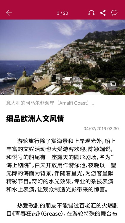 新加坡联合早报